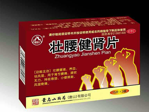 吉林省坤泰醫藥有限公司